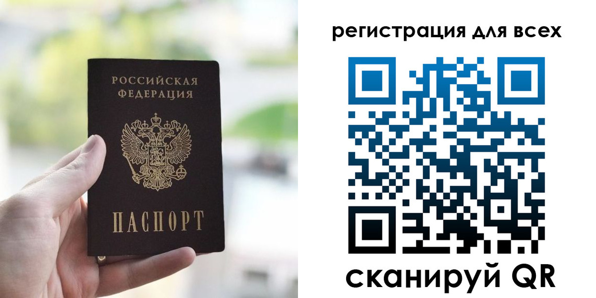 временная регистрация купить в Новокубанске
