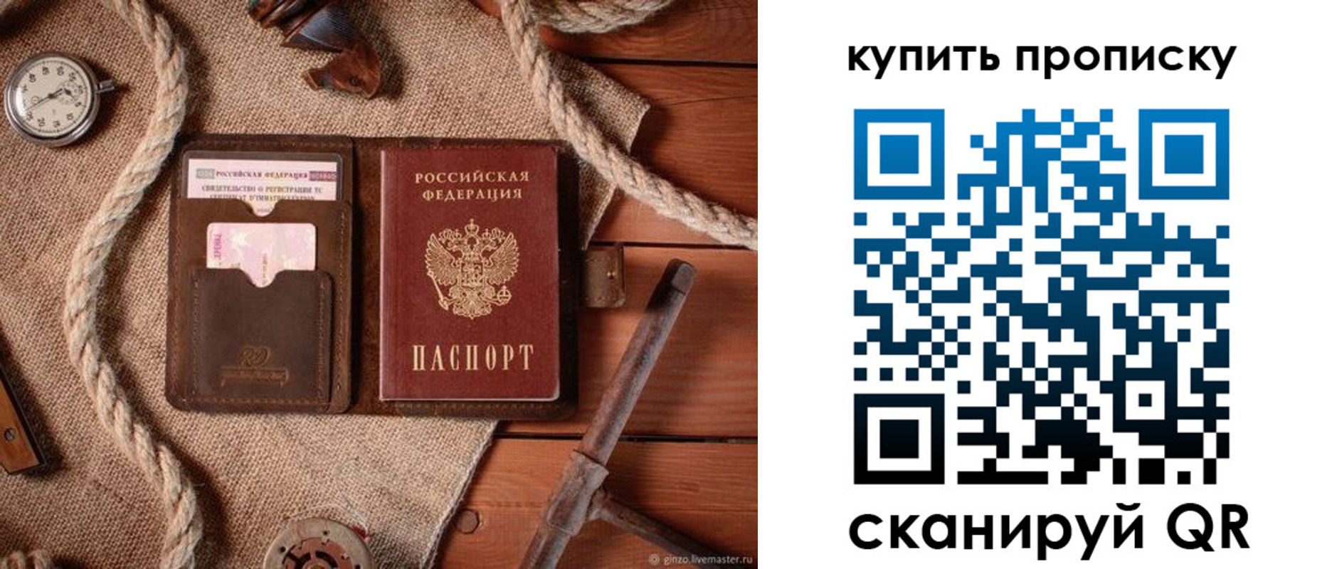 найти адрес прописки в Новокубанске