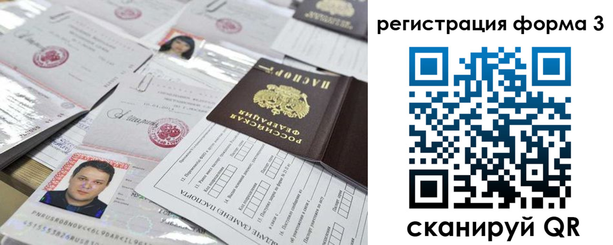 регистрация для школы в Новокубанске