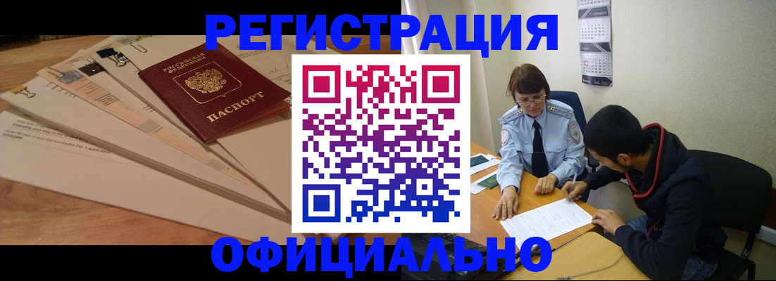 пропишу в квартире в Новокубанске