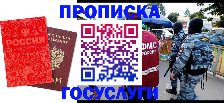 форма 3 в Новокубанске